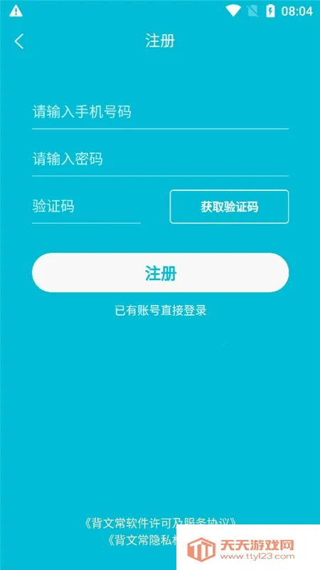 ���ĳ�2026���°汾