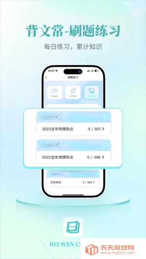 ���ĳ�2026���°汾v3.1.6 �ֻ����ͼ3