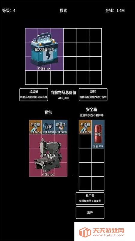 �����Ѵ������v1.0.5 �ٷ������ͼ1