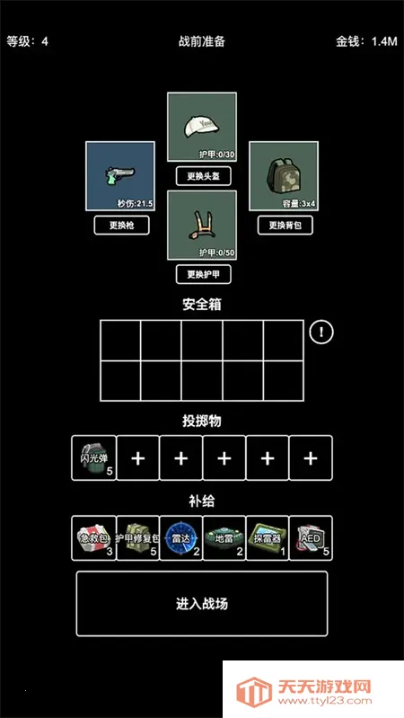 �����Ѵ������v1.0.5 �ٷ������ͼ4