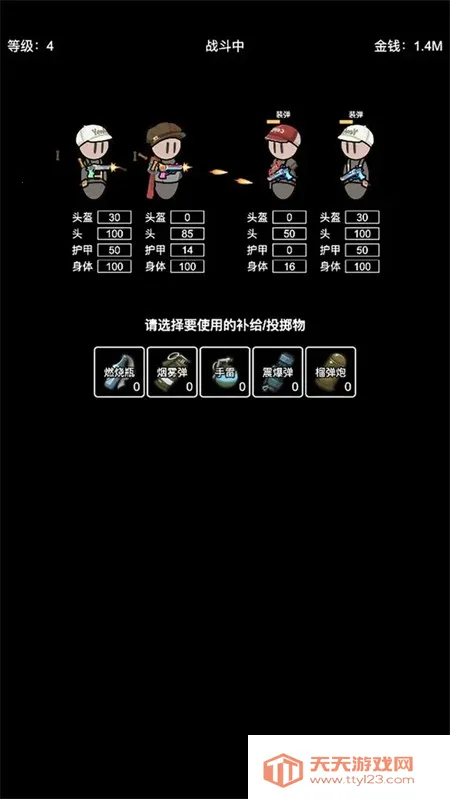 �����Ѵ������v1.0.5 �ٷ������ͼ3