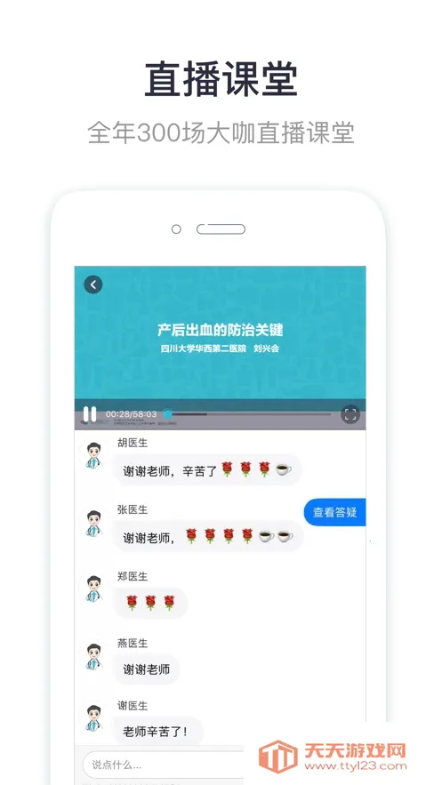 ����ҽ��v9.4.0.1 �ٷ������ͼ0