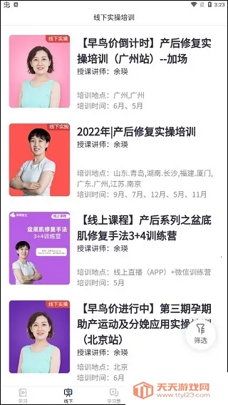 ����ҽ��