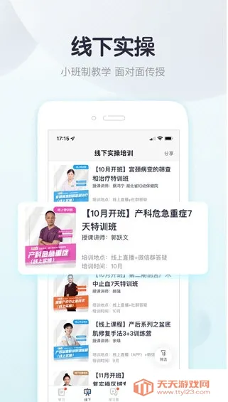 ����ҽ��