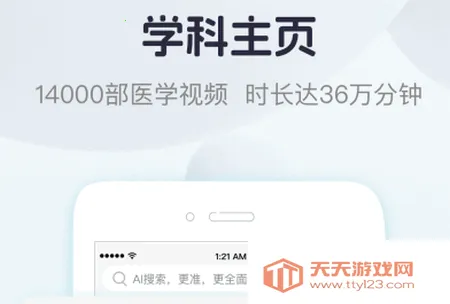 ����ҽ��