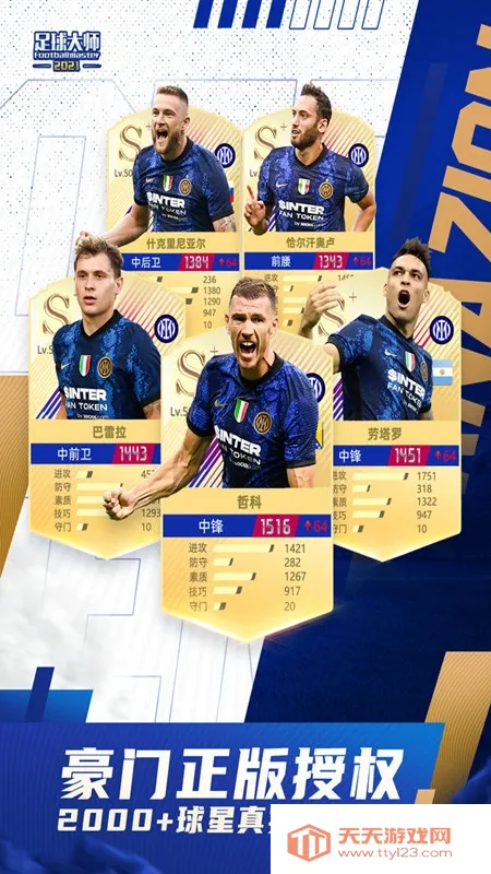 �����ʦ�ƽ�һ��v11.7.0 ��׿���ͼ0