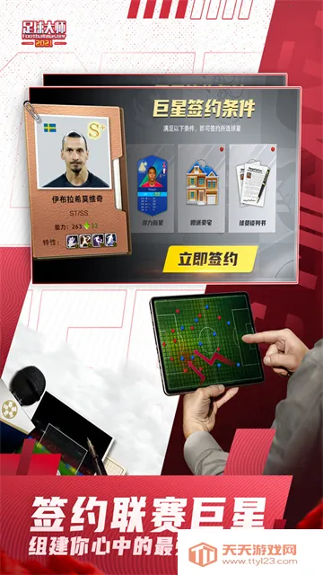 �����ʦ�ƽ�һ��v11.7.0 ��׿���ͼ3