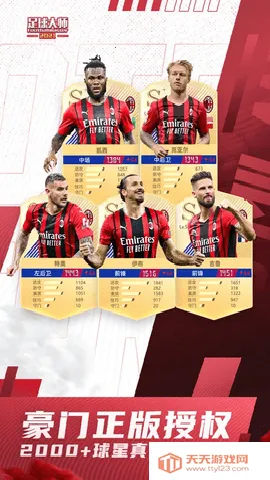 �����ʦ�ƽ�һ��v11.7.0 ��׿���ͼ4