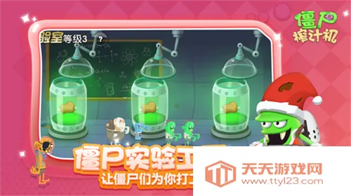 ��ʬե֭���ƽ�������ڹ�������°�v1.56.7 ��׿���ͼ3