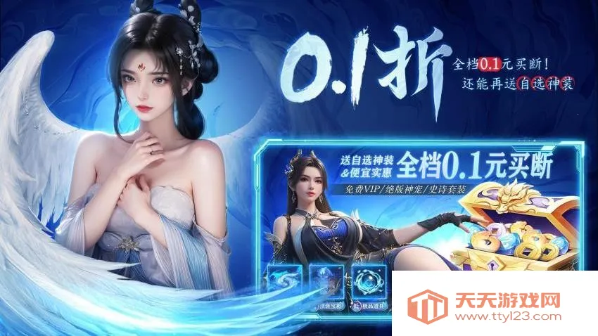 ����ս��v1.0.2 �ٷ������ͼ0