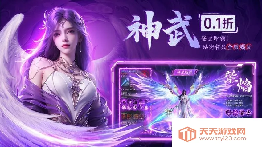 ����ս��v1.0.2 �ٷ������ͼ3