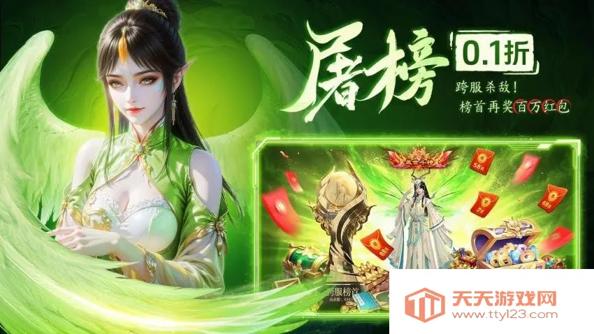 ����ս��v1.0.2 �ٷ������ͼ2