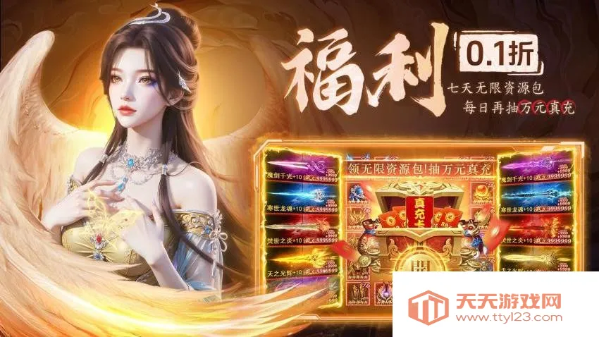 ����ս��v1.0.2 �ٷ������ͼ1