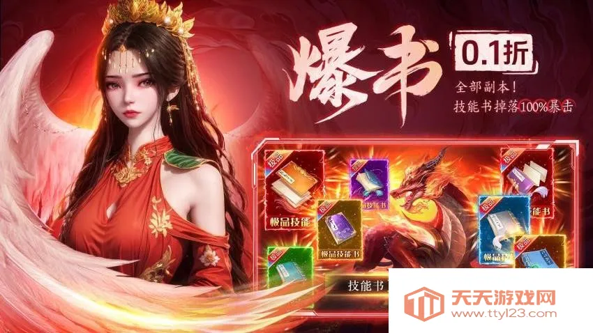 ����ս��v1.0.2 �ٷ������ͼ4