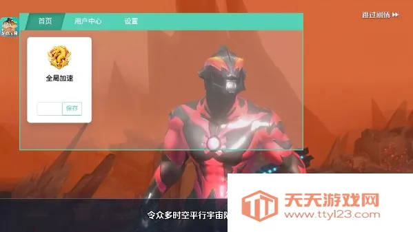 ����������2026�ٷ����°汾v1.15.1 �ֻ����ͼ2