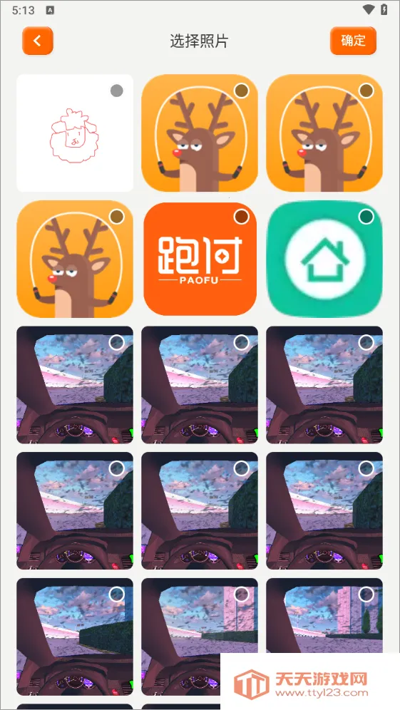 火星漫画板最新手机版 火星漫画板最新手机版