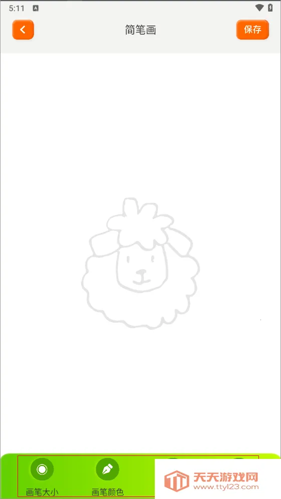 火星漫画板最新手机版 火星漫画板最新手机版