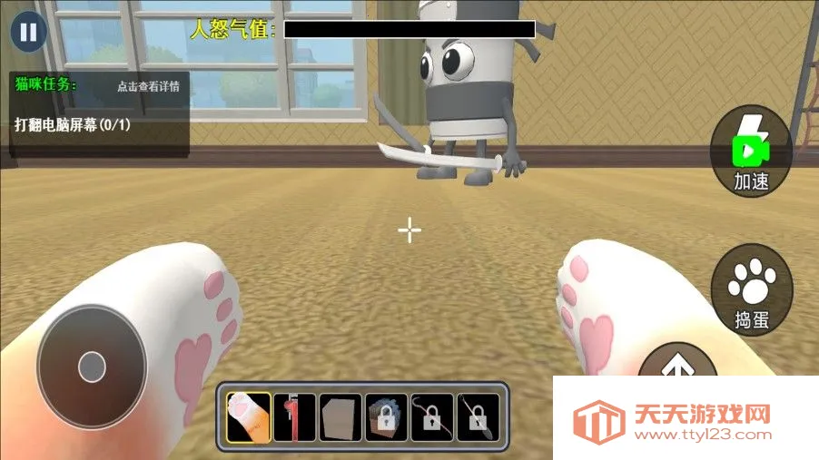 开放世界模组v1.0 官方正版截图2