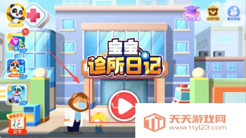 ���������ռ�2026���ذ�װ