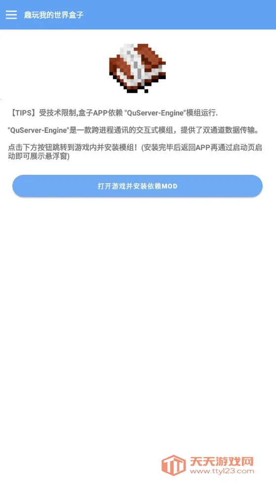 Ȥ���ҵ��������v1.0.0-Beta3 �ֻ����ͼ0