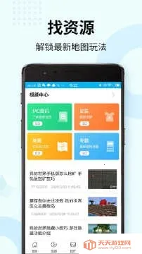 Ȥ���ҵ��������v1.0.0-Beta3 �ֻ����ͼ4