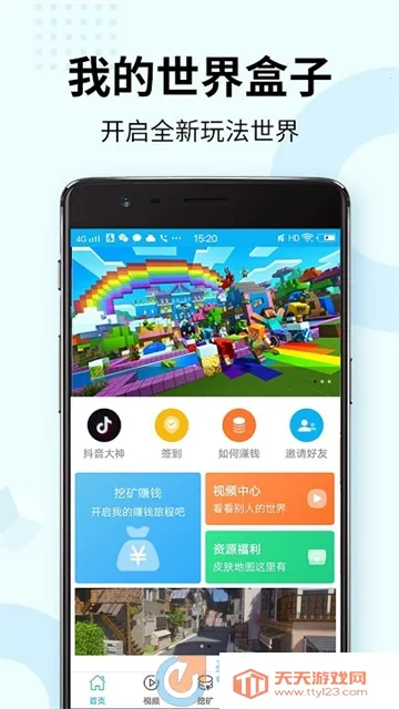 Ȥ���ҵ��������