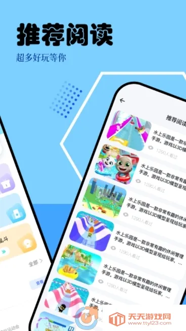 �������2026���ذ�װv1.1 ��׿���ͼ0