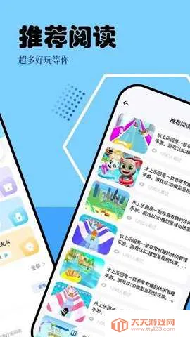 �������2026���ذ�װv1.1 ��׿���ͼ3