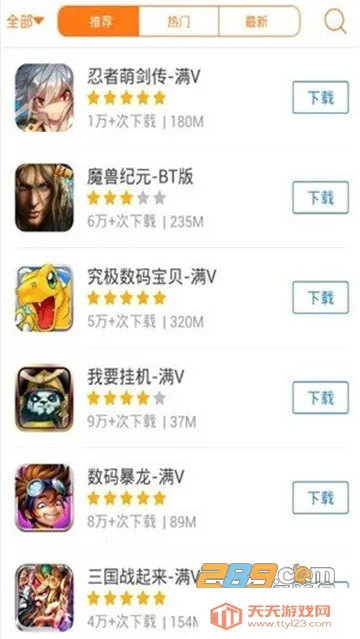 �������2026���ذ�װv1.1 ��׿���ͼ2