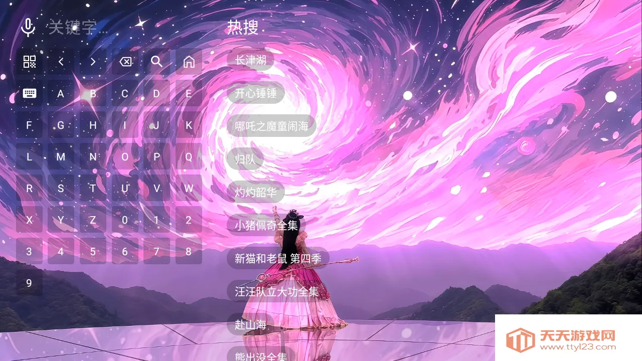 ����Ӱ�Ӻ���v20251016-2311 �ֻ����ͼ1