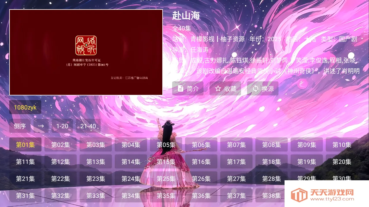 ����Ӱ�Ӻ���