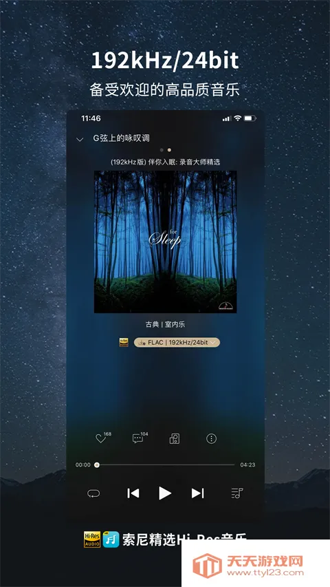 ����hires���������ֻ���v3.8.7 �ٷ������ͼ3