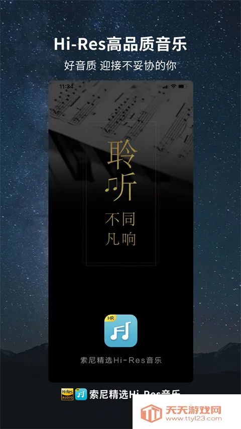 ����hires���������ֻ���