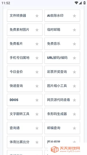 ����������v1.0.0 ��Ѱ��ͼ0