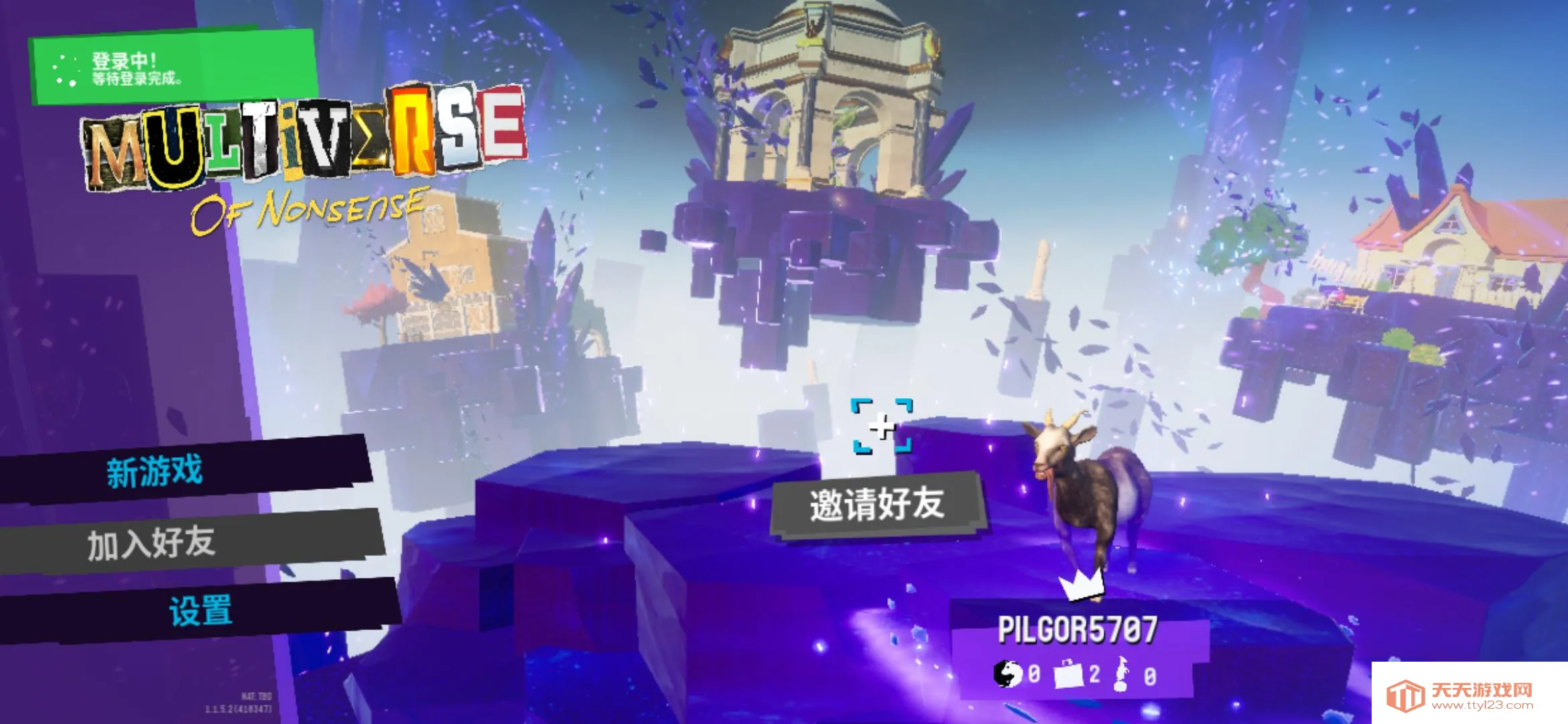 ģ��ɽ��3�����ֶ�Ԫ����2026���°汾v1.1.5.3 �ٷ������ͼ2