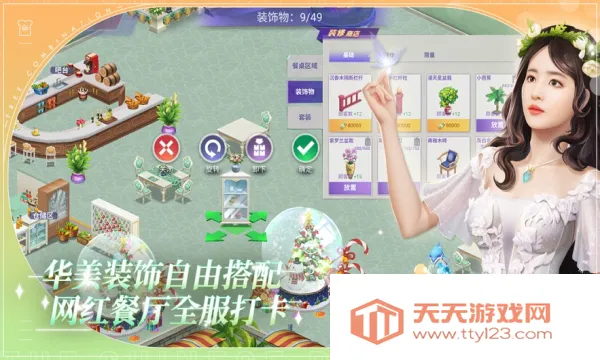 �в���v1.3.8 ��Ѱ��ͼ0