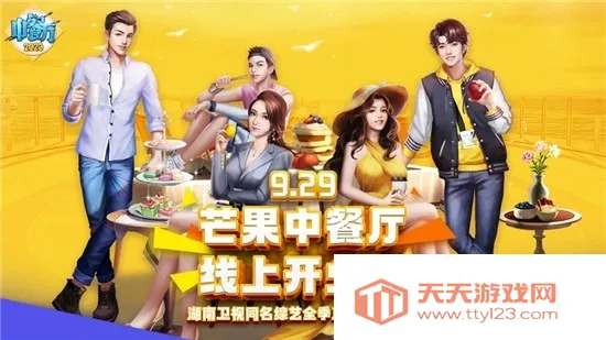 �в���v1.3.8 ��Ѱ��ͼ2