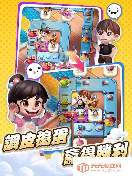 ��߶Ծ���׿���ֻ���v1.0.0 ��׿���ͼ3