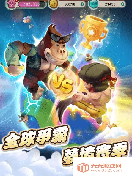 ��߶Ծ���׿���ֻ���v1.0.0 ��׿���ͼ4