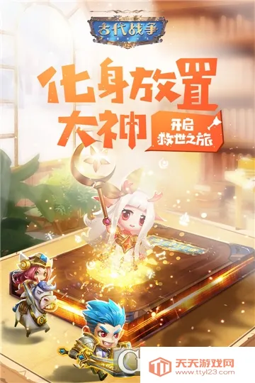 �Ŵ�ս��2026���°汾v5.5.4 ��Ѱ��ͼ1