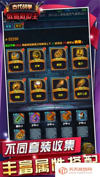 �Ŵ�ս��2026���°汾v5.5.4 ��Ѱ��ͼ2