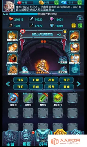 �Ŵ�ս��2026���°汾