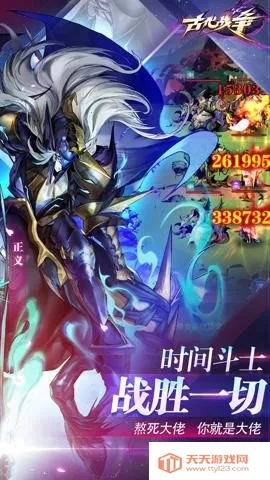 �Ŵ�ս��2026���°汾v5.5.4 ��Ѱ��ͼ3