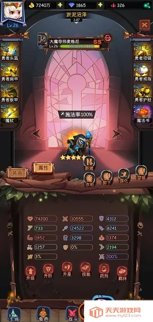 �Ŵ�ս��2026���°汾