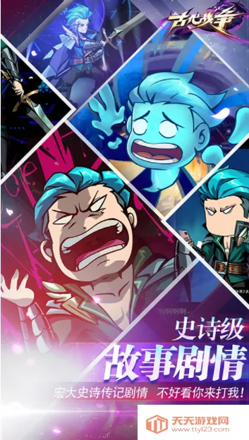 �Ŵ�ս��2026���°汾v5.5.4 ��Ѱ��ͼ4