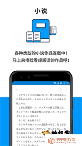 pixiv���¼��2026���°汾v6.150.0 �ٷ������ͼ3