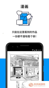 pixiv���¼��2026���°汾v6.150.0 �ٷ������ͼ2