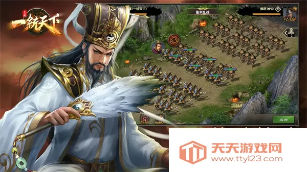三国一统天下2026官方最新版本v17.5.0 安卓版截图2