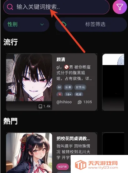 vsoul ai2026�ٷ����°汾