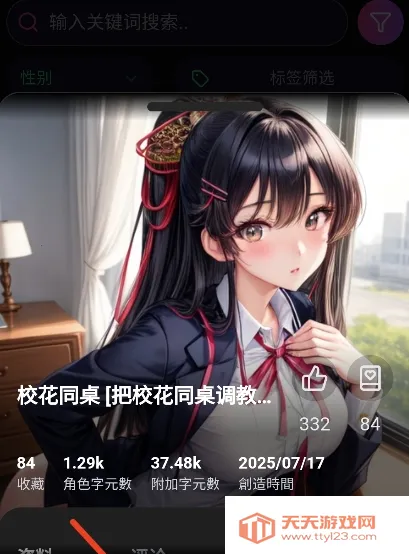 vsoul ai2026�ٷ����°汾